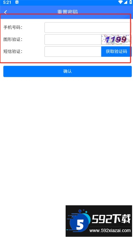 牧运通平台app官方安卓版