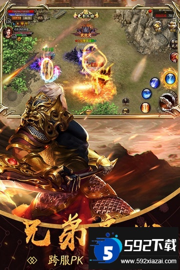 铁血攻沙九游版