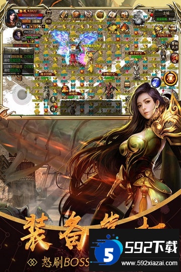 九游铁血攻沙手游截图1