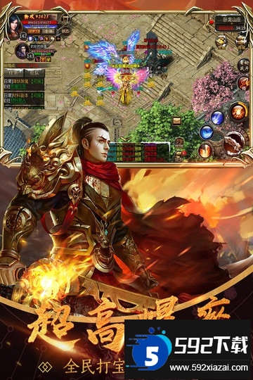 九游铁血攻沙手游截图3