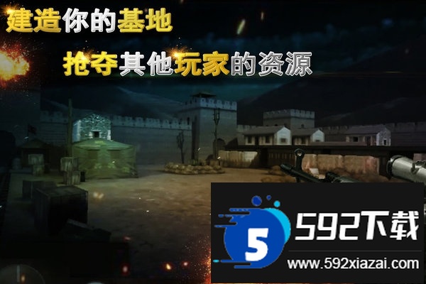 二战狙击九游最新版截图2