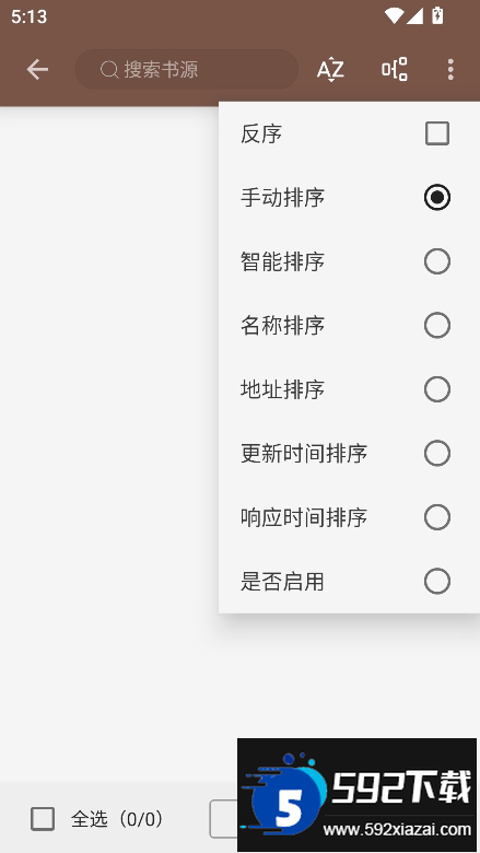 阅读app下载安装2026最新版截图2