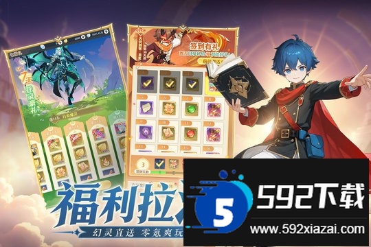 云上契约最新版截图1