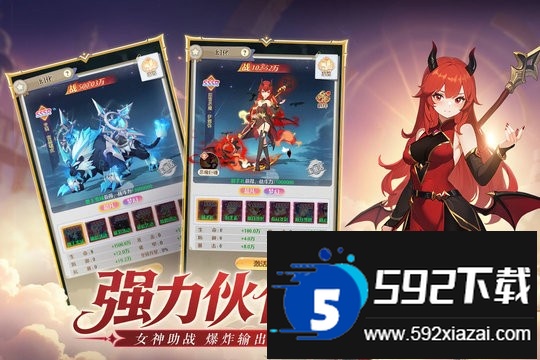 云上契约最新版截图4