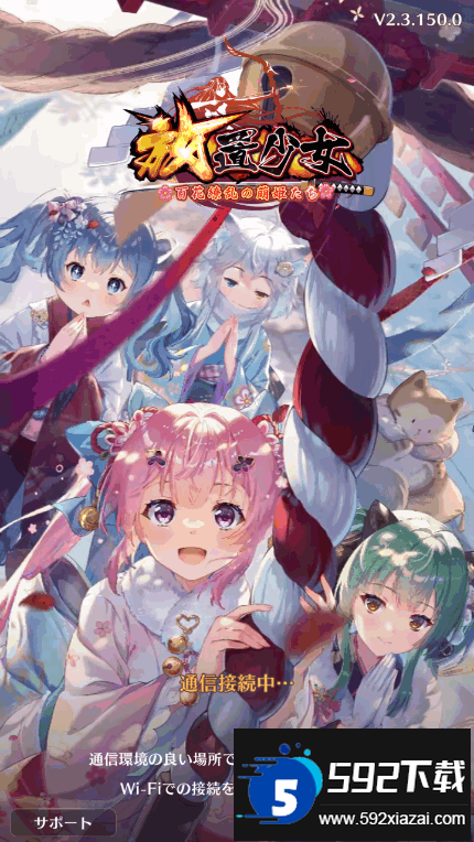 放置少女手游日服下载安装