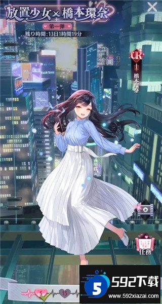 放置少女手游日服下载安装