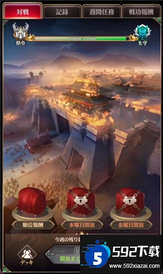 放置少女手游日服下载安装