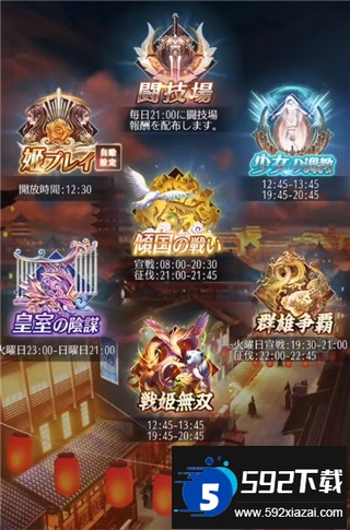 放置少女手游日服下载安装