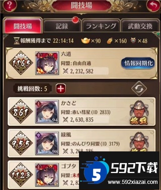 放置少女手游日服下载安装