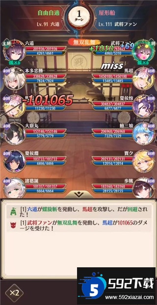 放置少女手游日服下载安装