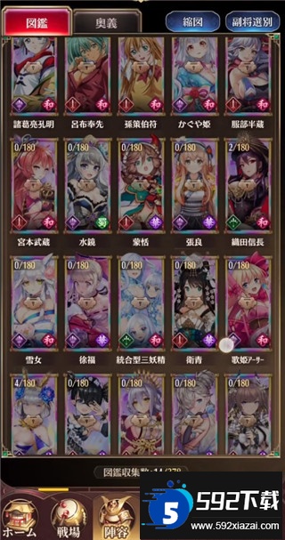 放置少女手游日服下载安装