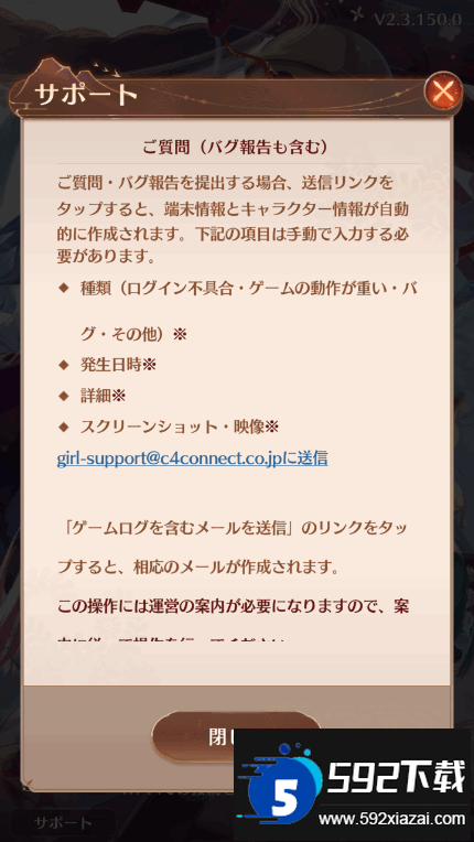 放置少女手游日服下载安装截图1