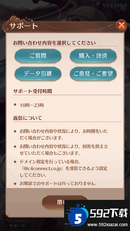 放置少女手游日服下载安装截图3