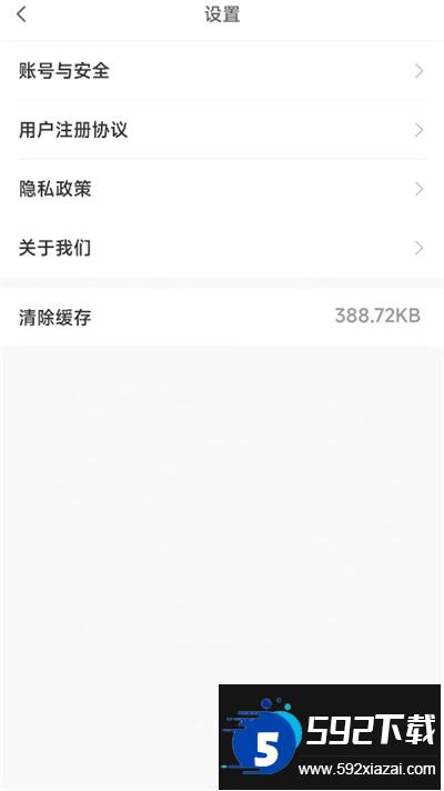 马统商家端app最新版本2025截图2