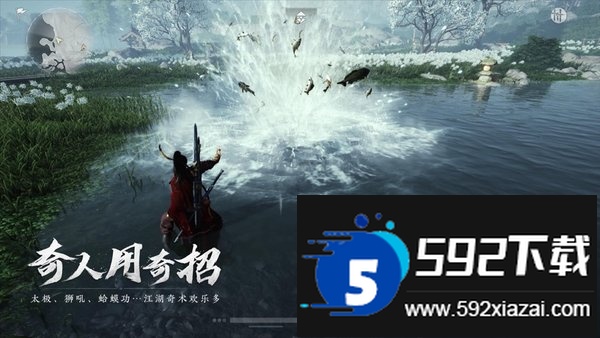 云燕云十六声手机版截图3