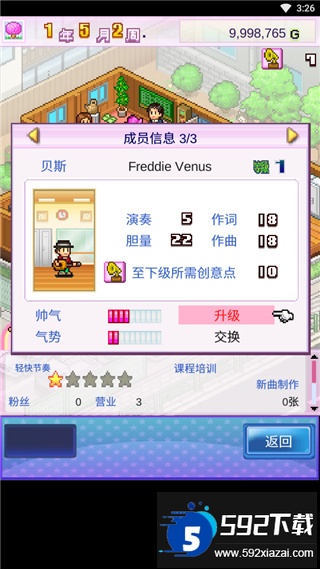 百万乐曲物语正版手游