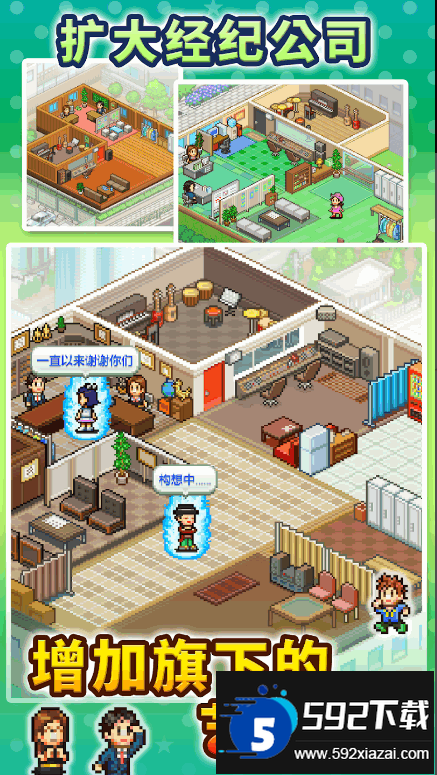 百万乐曲物语正版手游截图1