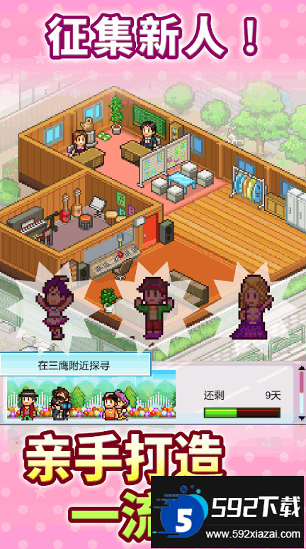 百万乐曲物语正版手游截图4