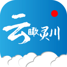 云瞰灵川app