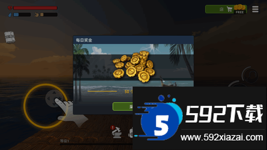 海洋游牧者MOD单机版截图2