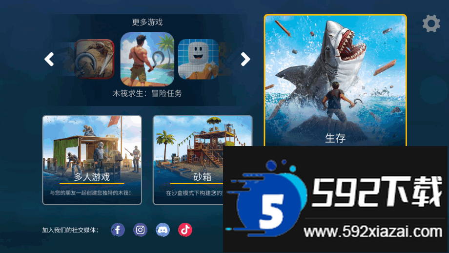 海洋游牧者MOD单机版截图4