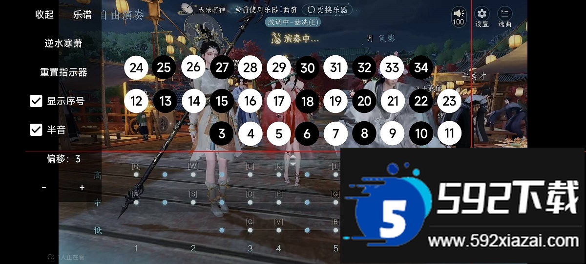 游界琴魔弹琴app下载最新版截图2