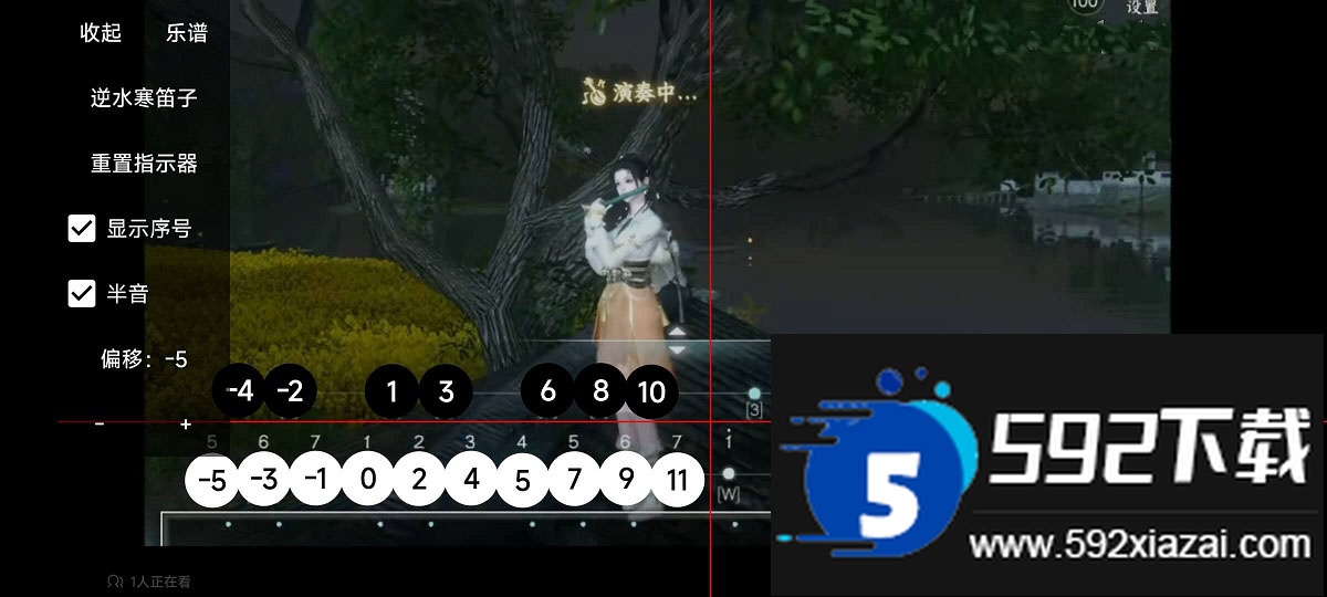 游界琴魔弹琴app下载最新版截图4