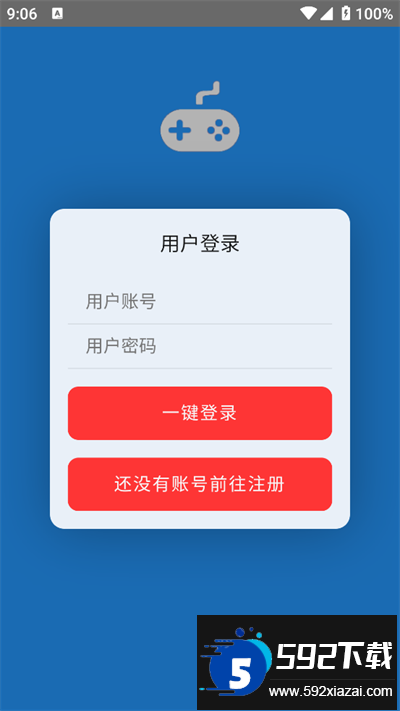 懒货手游0.1折平台免费版截图1