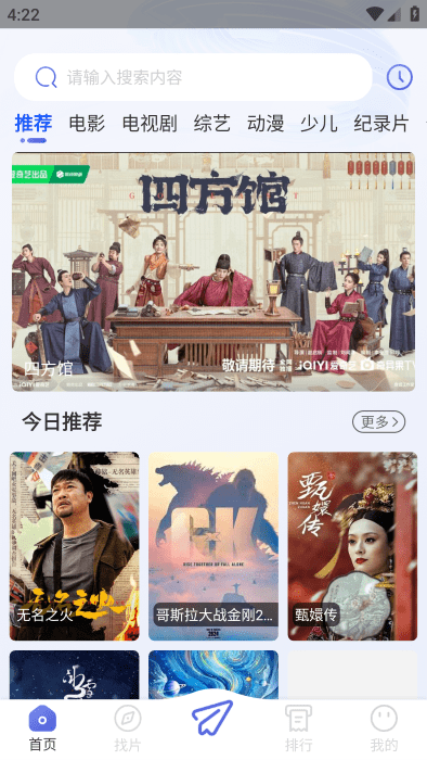 可可影视高清观影平台