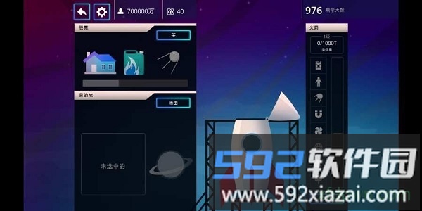 1000天逃生手机版 1000天逃生下载