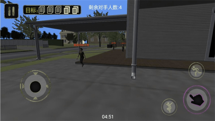 3d邻居逃亡官方版截图3