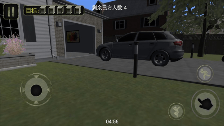 3d邻居逃亡官方版截图2