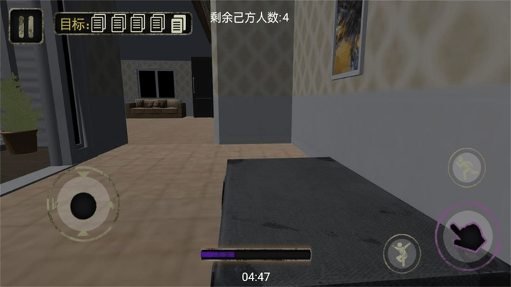 3d邻居逃亡官方版截图1
