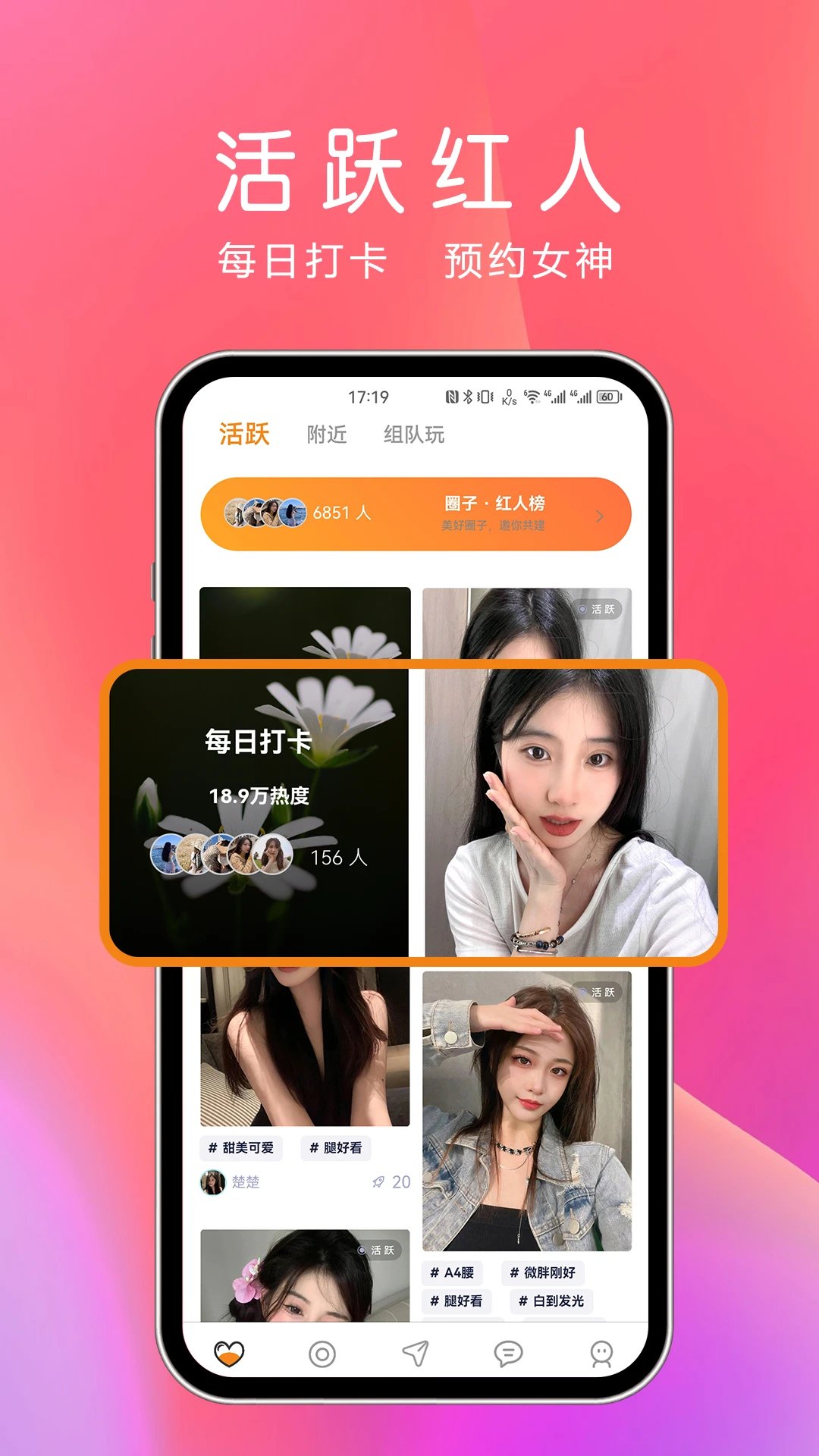 夜尤截图1