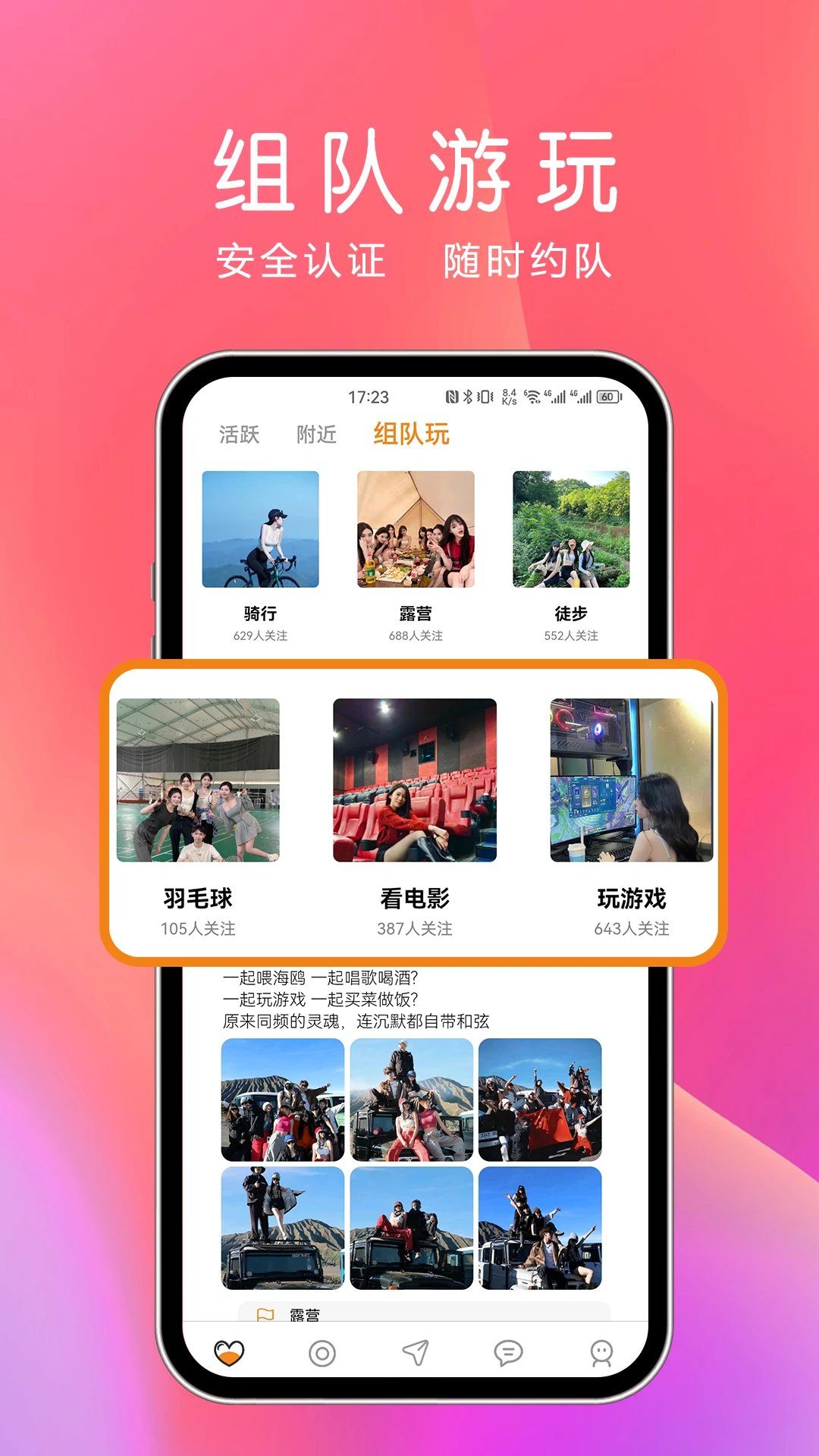 夜尤截图2
