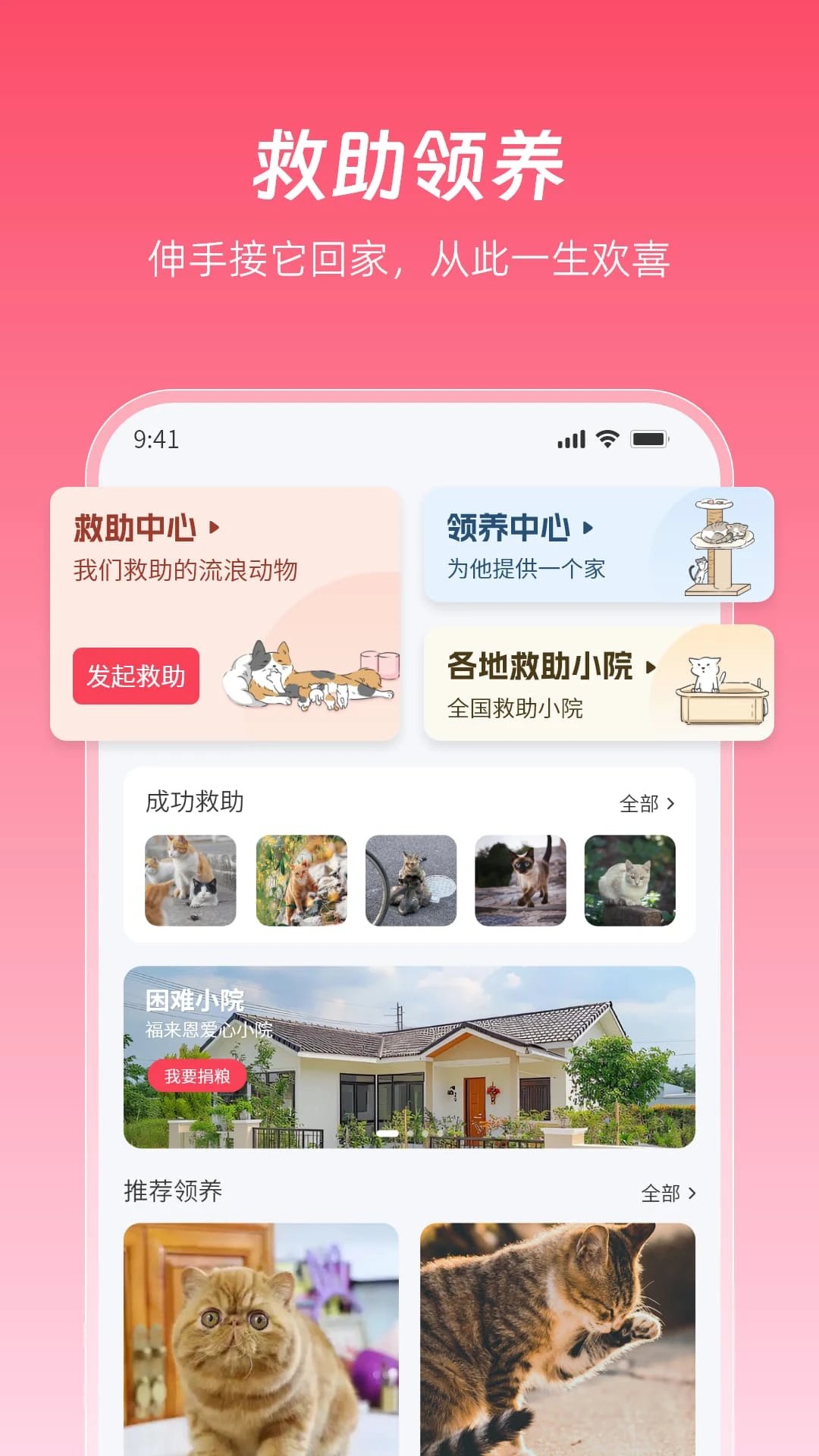 老疯杨截图3