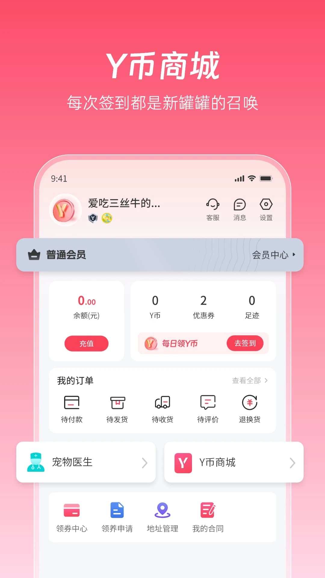 老疯杨截图4