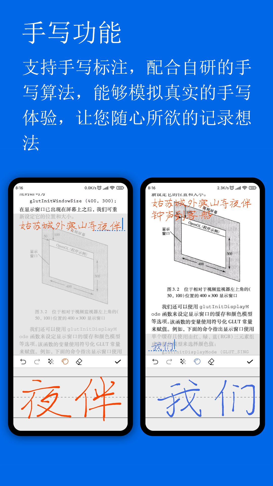 小白PDF阅读器截图5