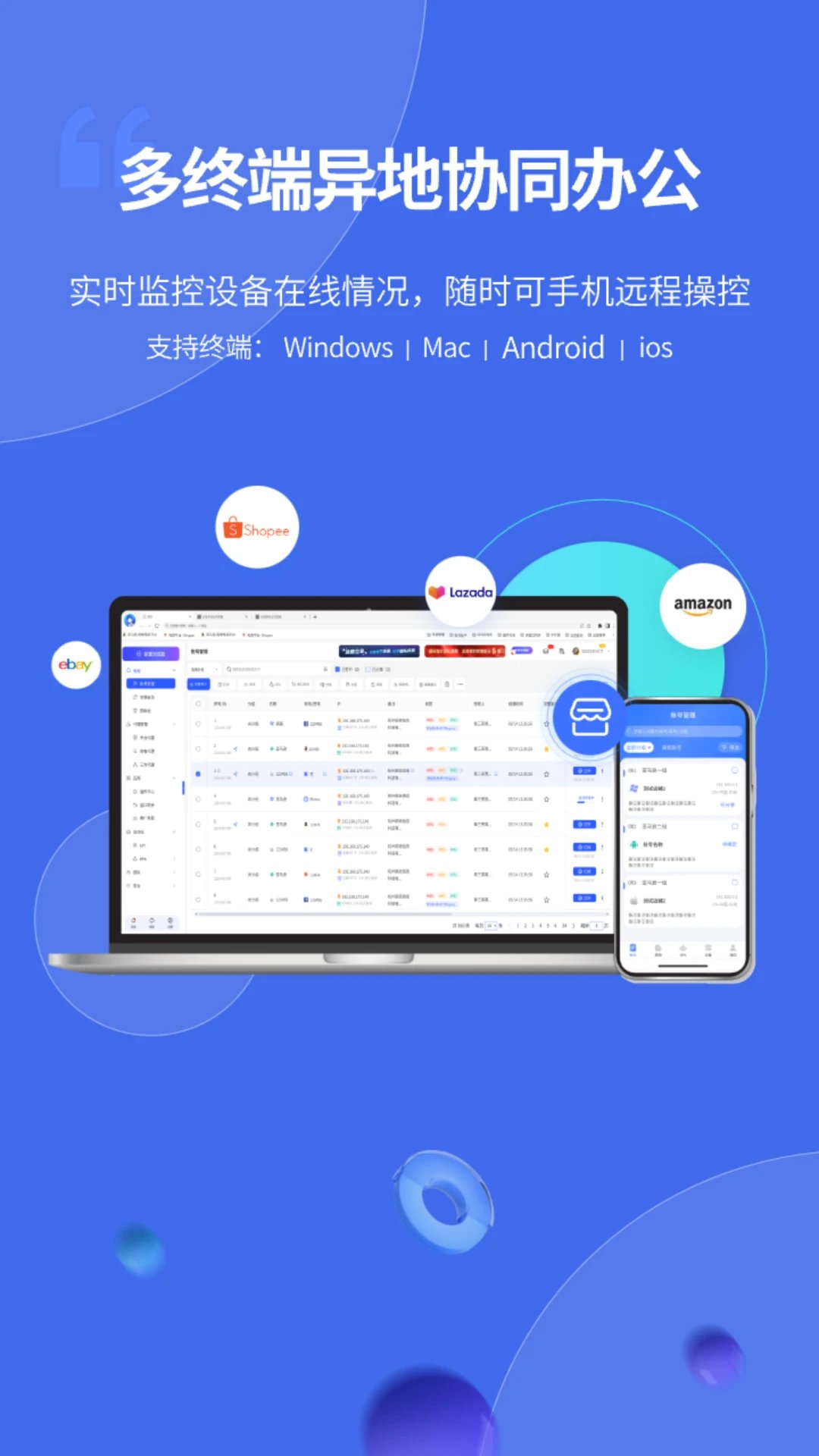 云登浏览器助手截图3