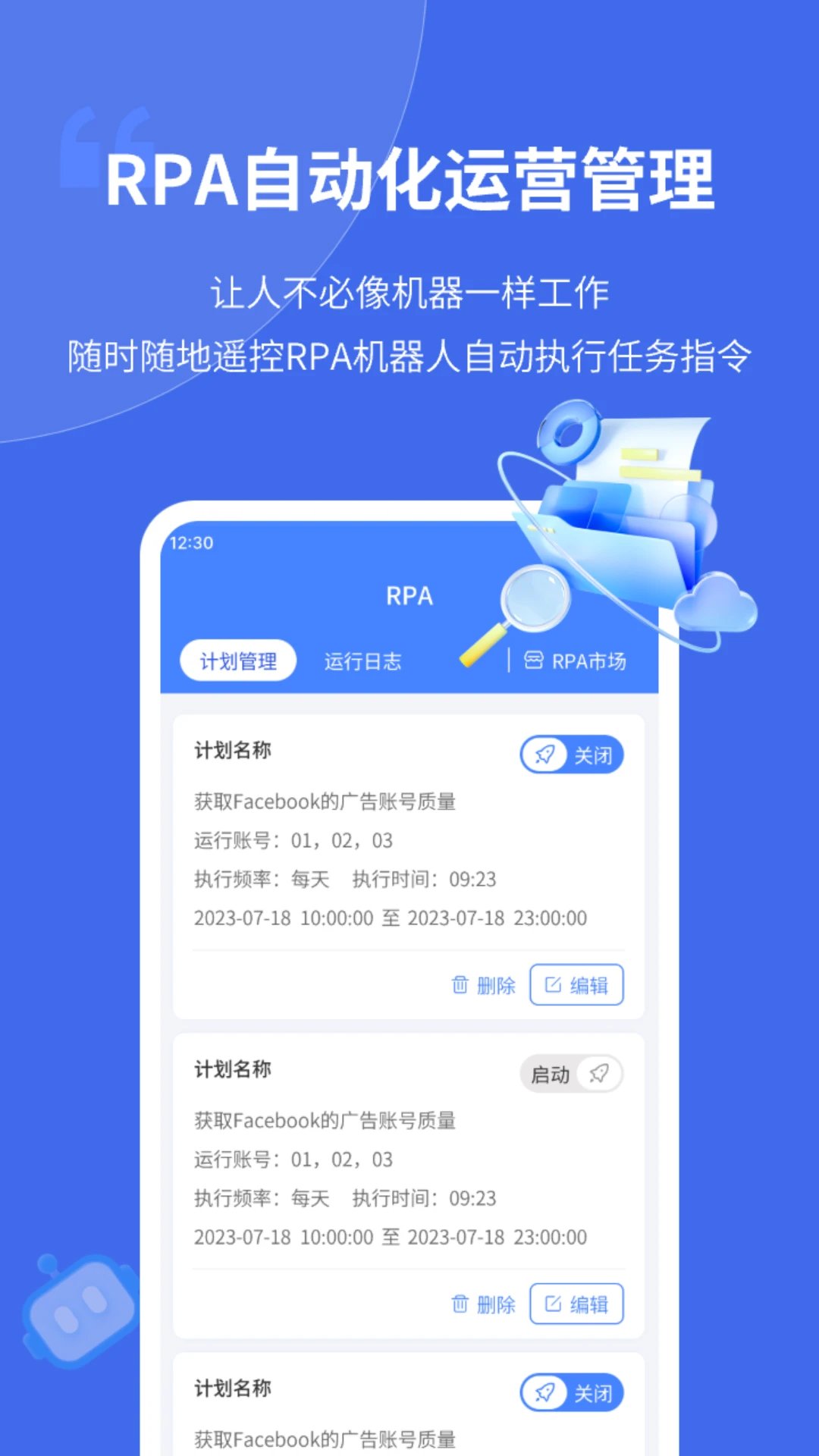 云登浏览器助手截图4