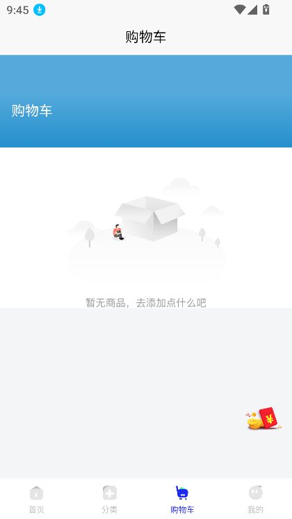 闽建通截图6