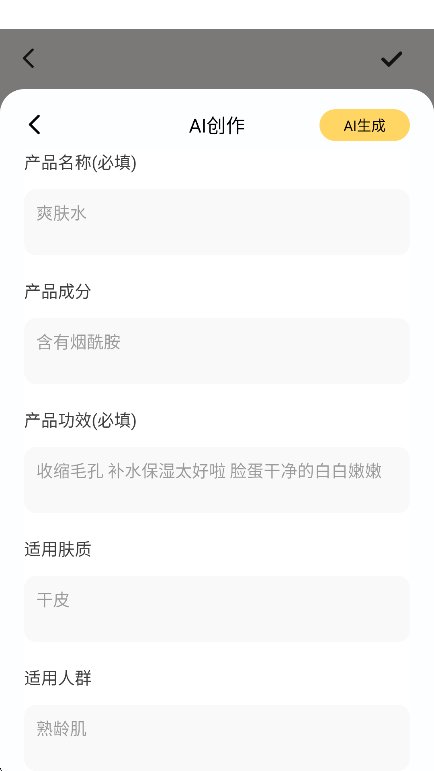 小黄鱼截图2