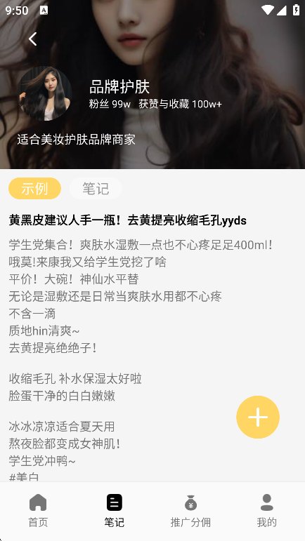 小黄鱼截图3