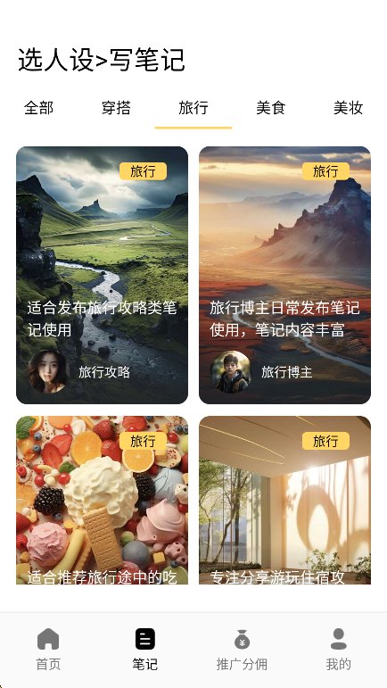 小黄鱼截图6