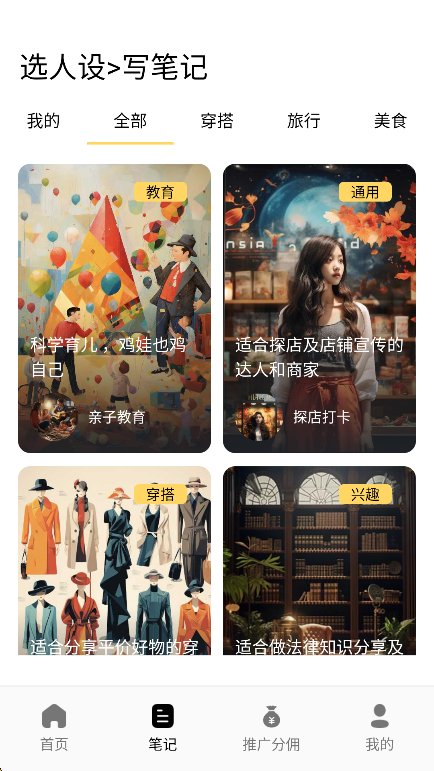 小黄鱼截图7