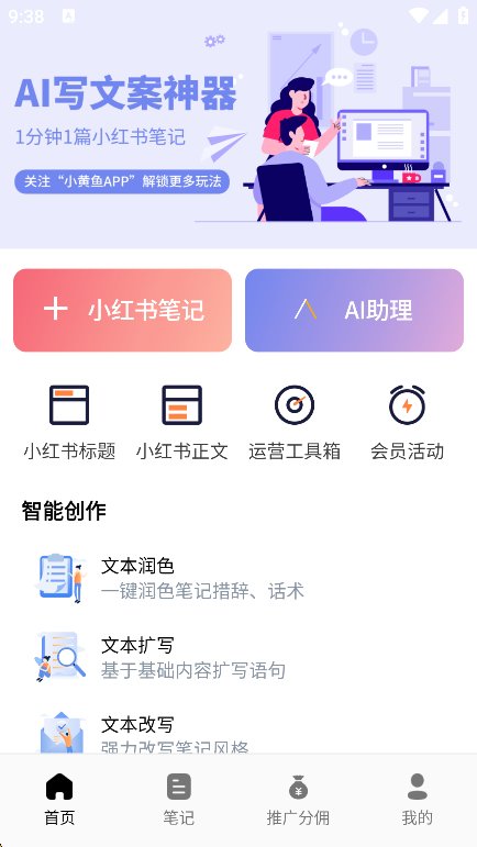 小黄鱼截图8