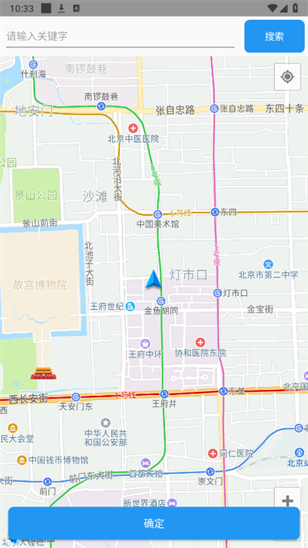 小智截图8