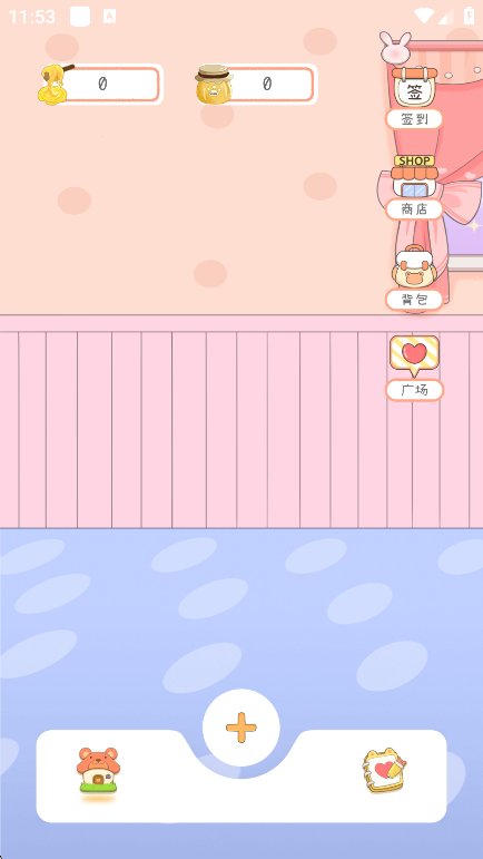豹小贝手账截图2