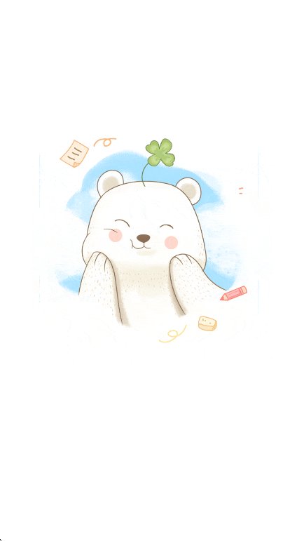 豹小贝手账截图4