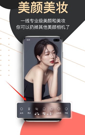 提词器爱提词免费版